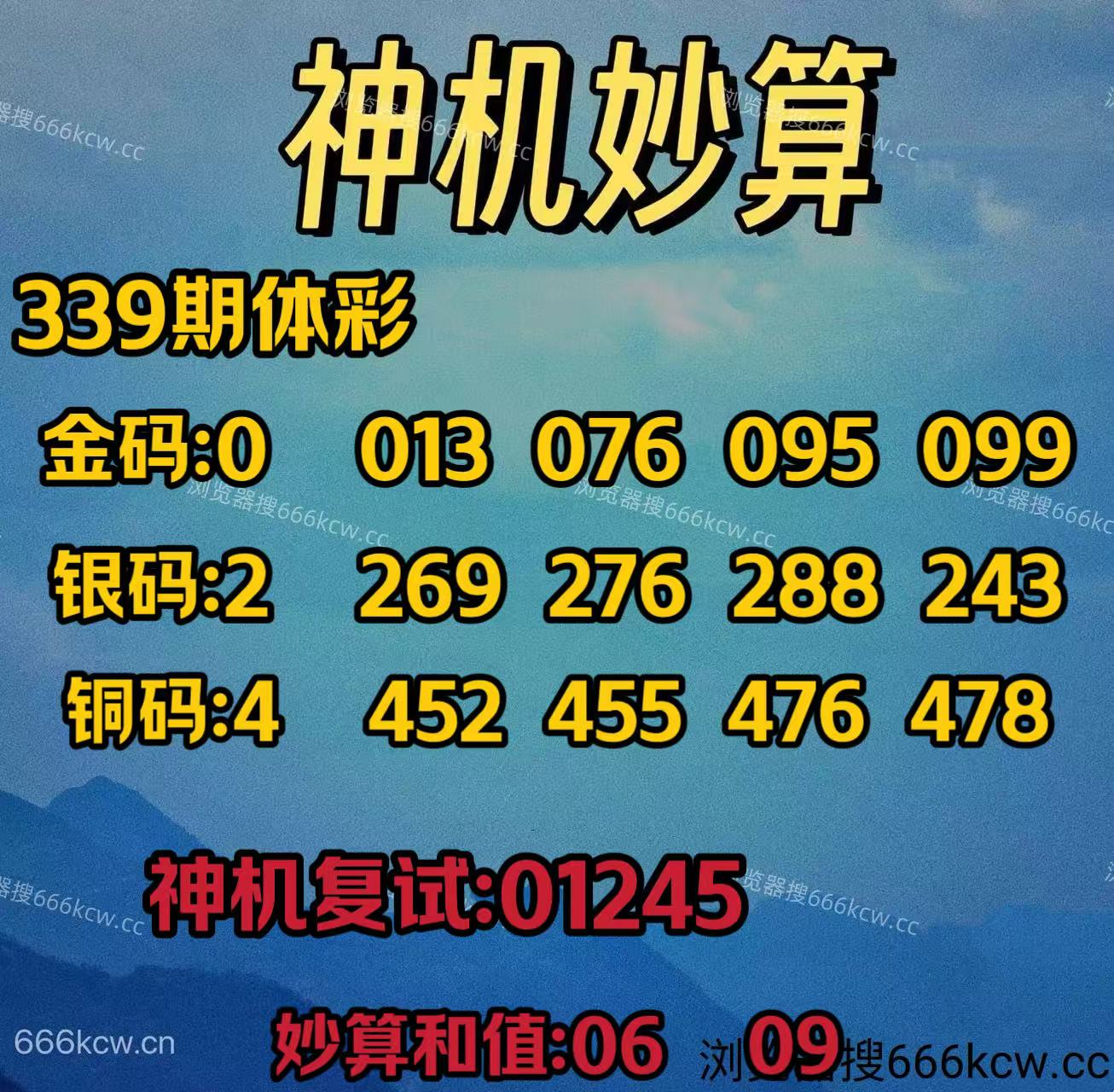 20251219 (11)