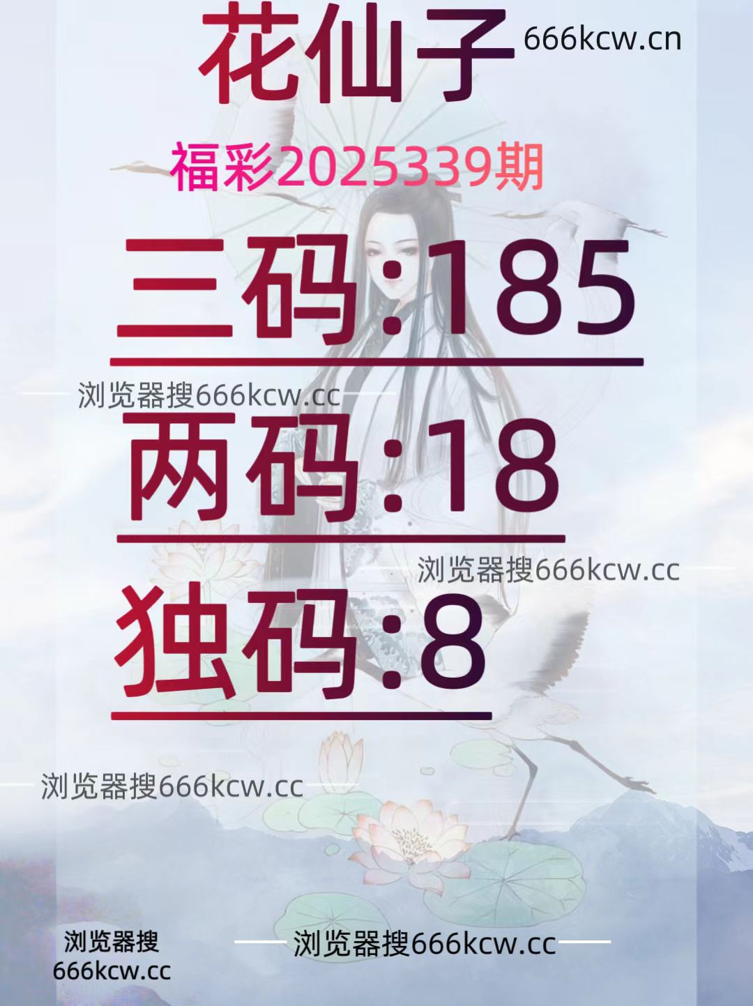 20251219 (29)