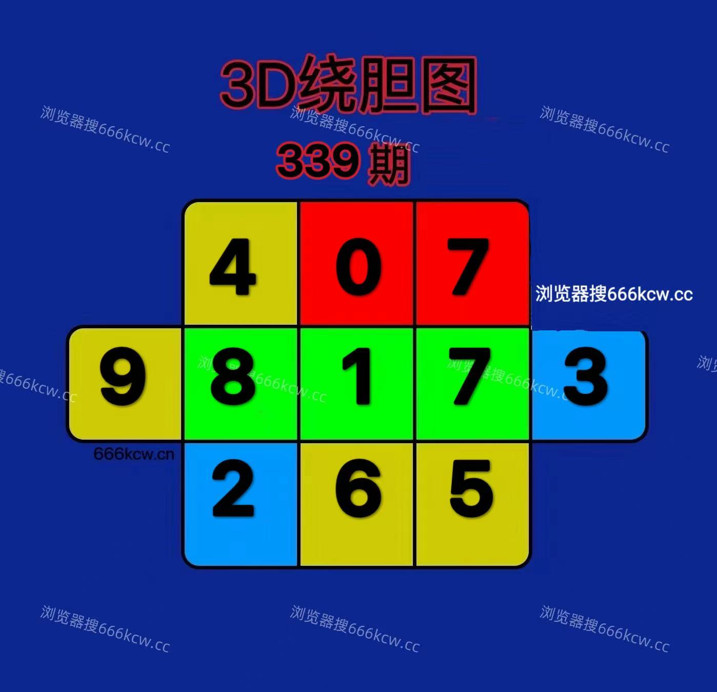 20251219 (5)