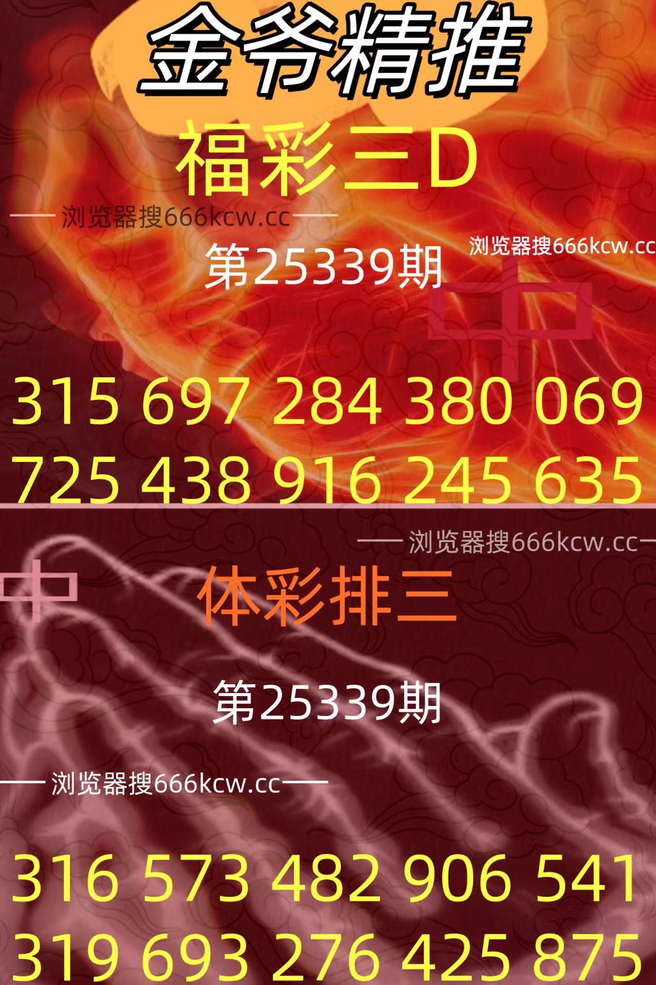 20251219 (25)