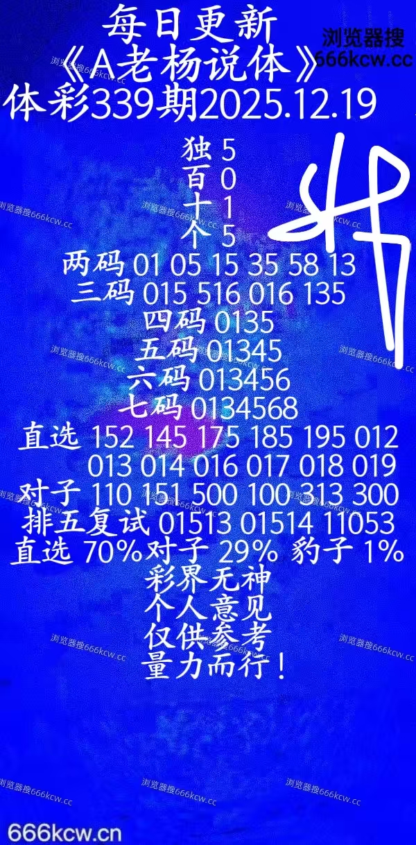 20251219 (35)