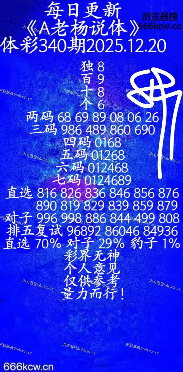 20251220 (35)
