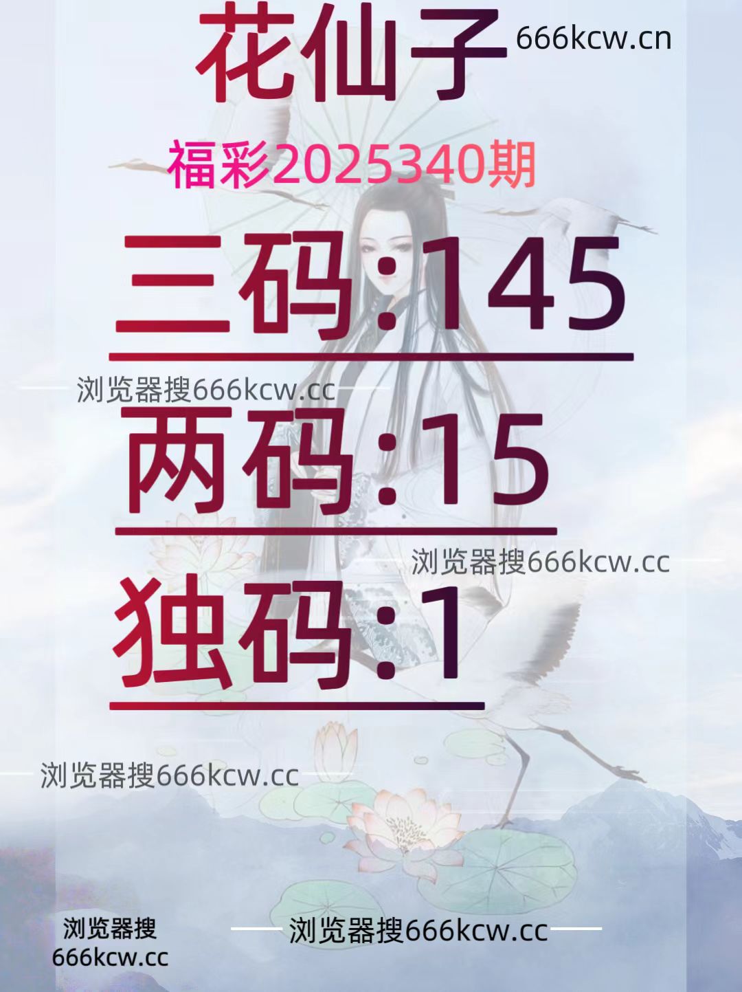 20251220 (29)