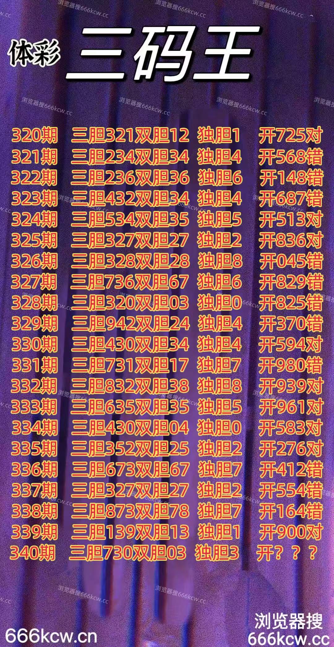 20251220 (1)