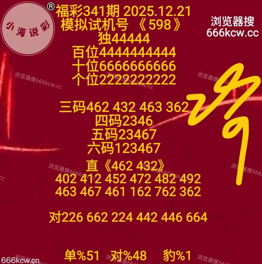微信图片_20251221170424_3108_1