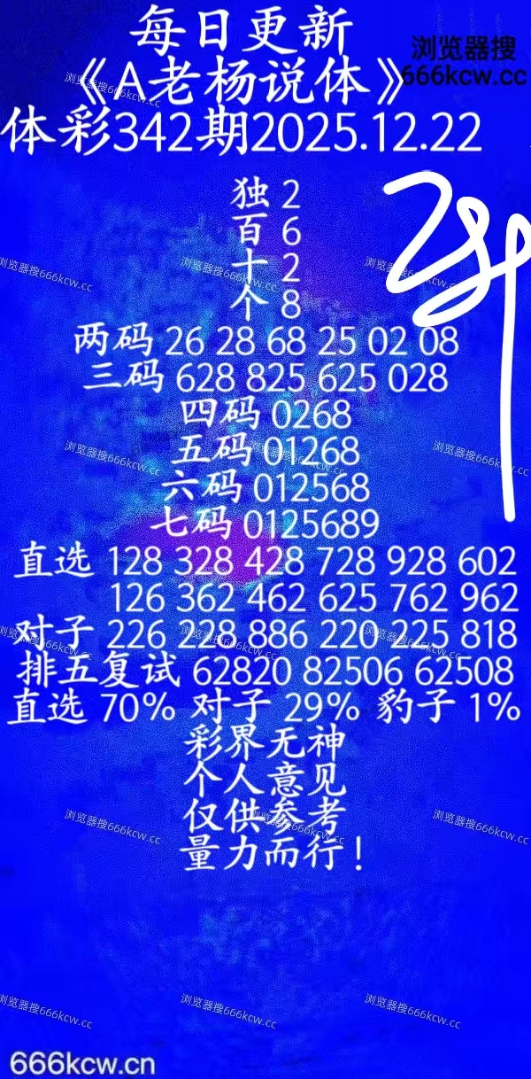 20251222 (36)