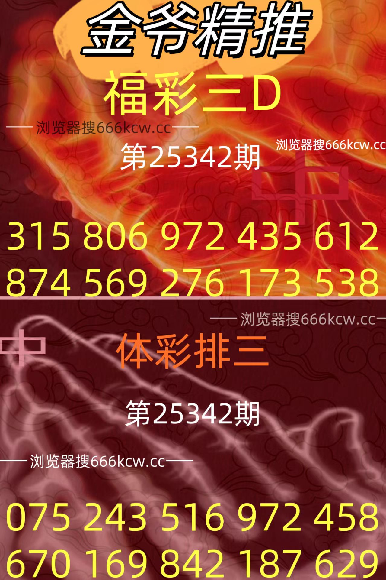 20251222 (33)