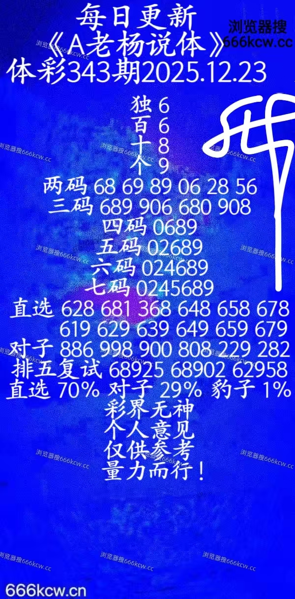 20251223 (35)