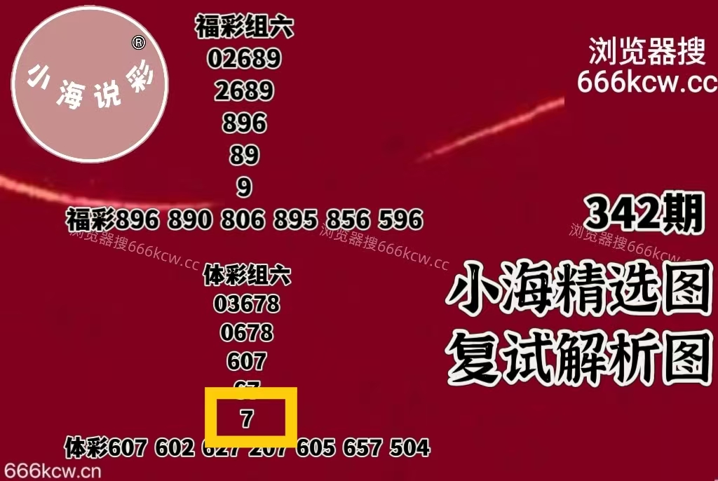 微信图片_20251223000219_3129_1