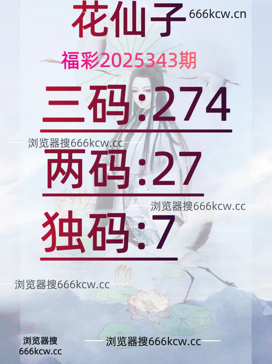 20251223 (27)