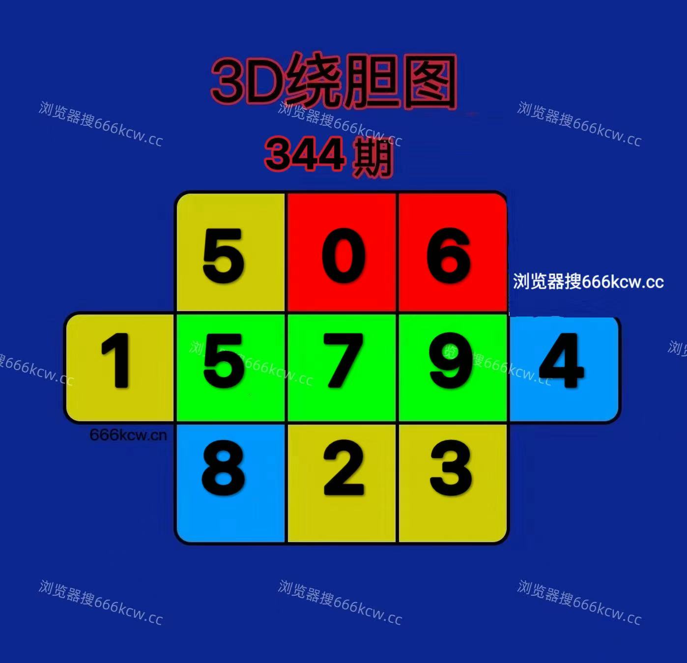 20251224 (5)