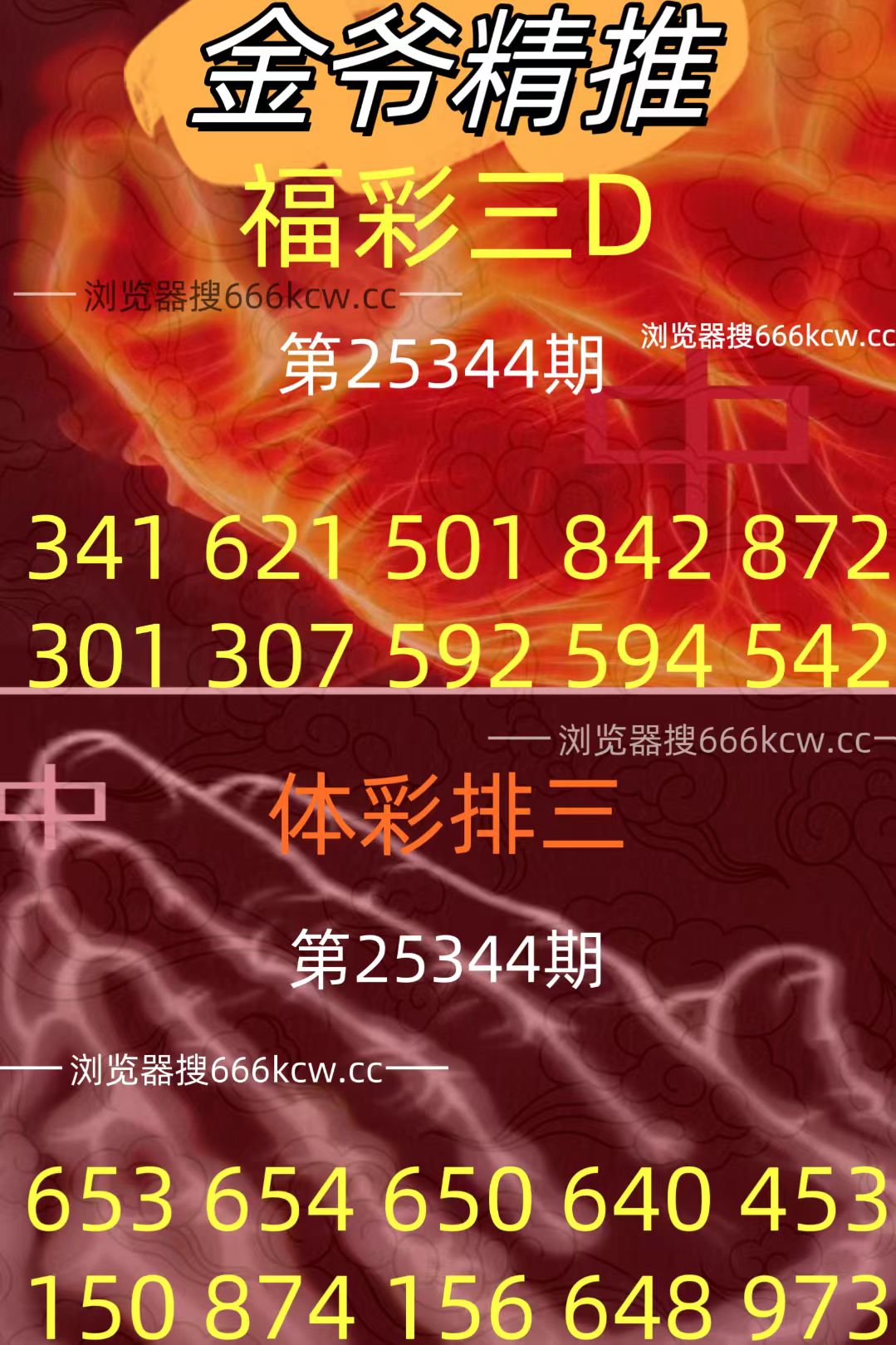 20251224 (27)