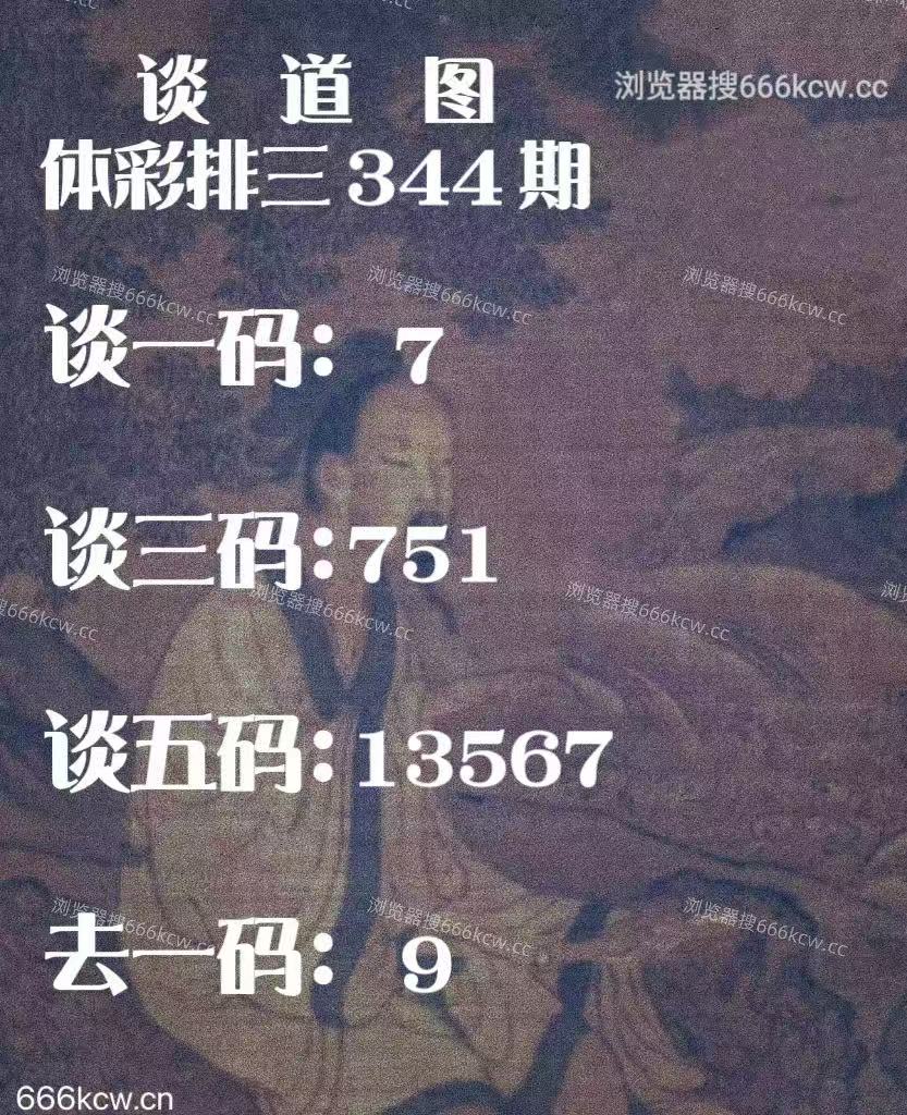 20251224 (3)