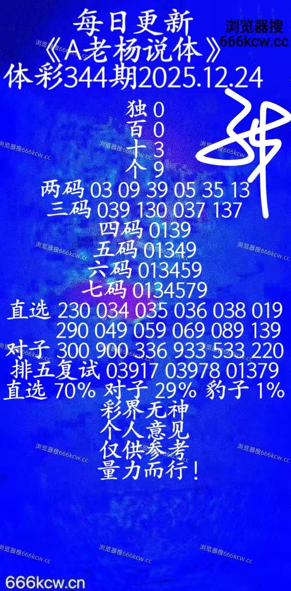 20251224 (37)