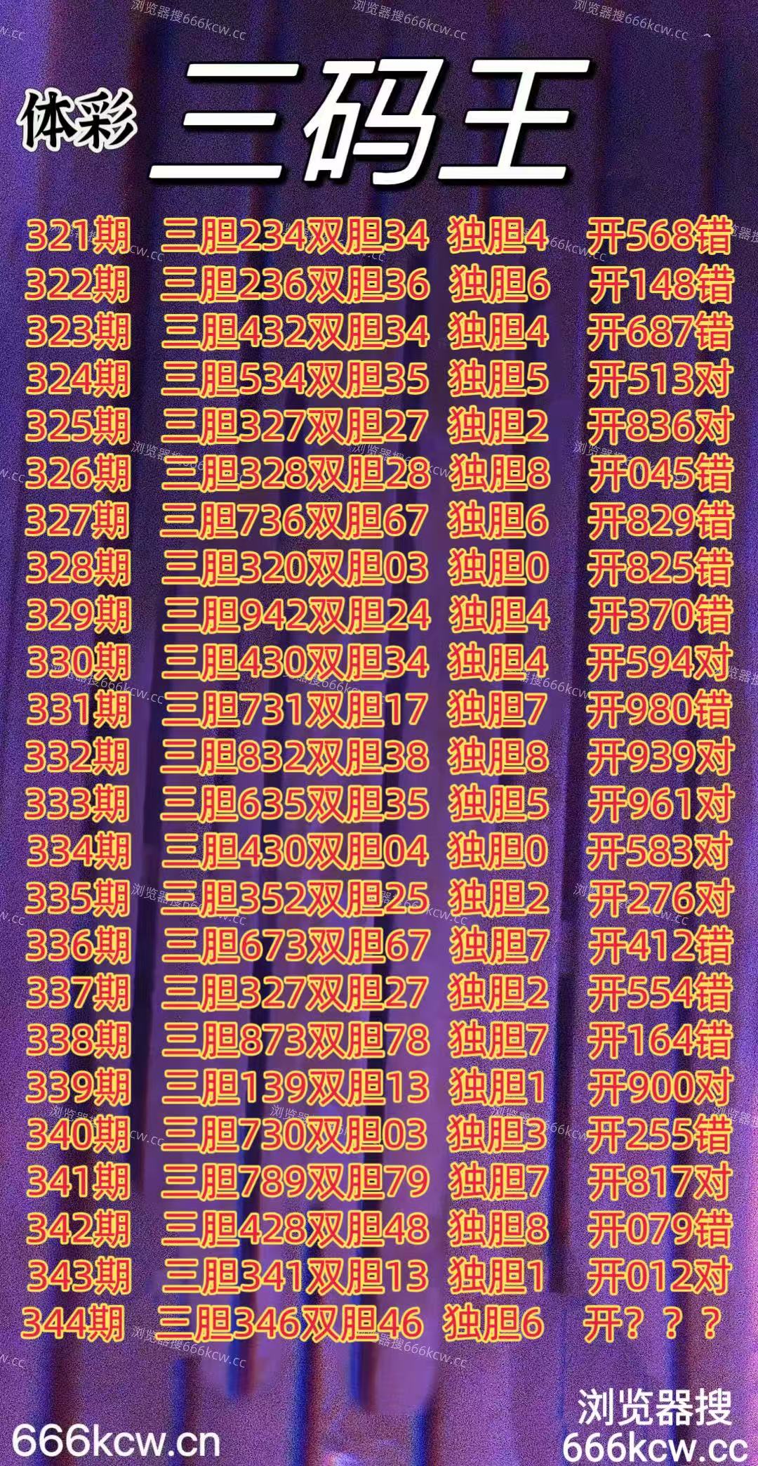 20251224 (1)