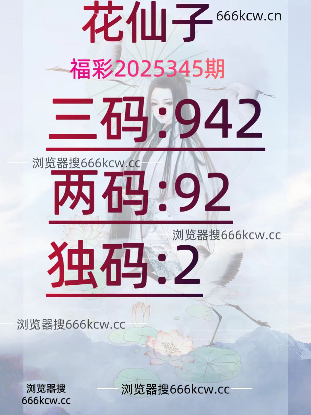 20251225 (31)