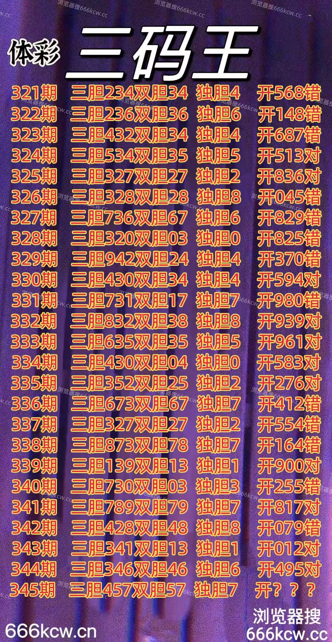 20251225 (1)