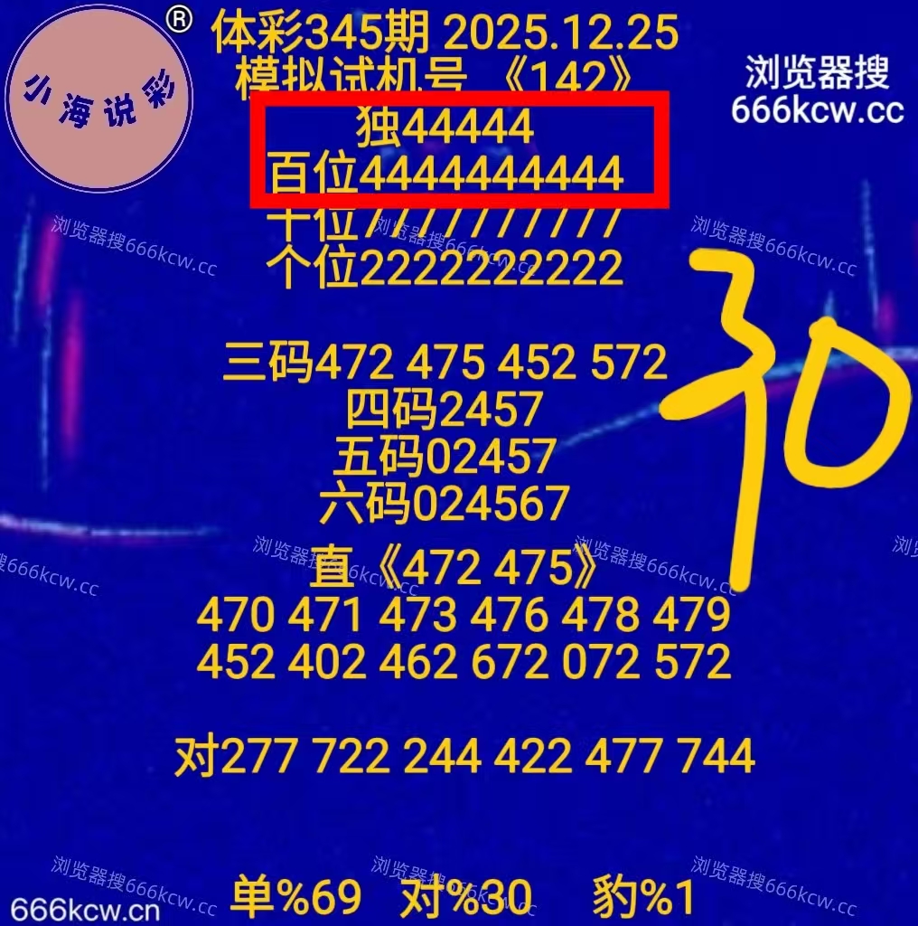 微信图片_20251225225209_3176_1