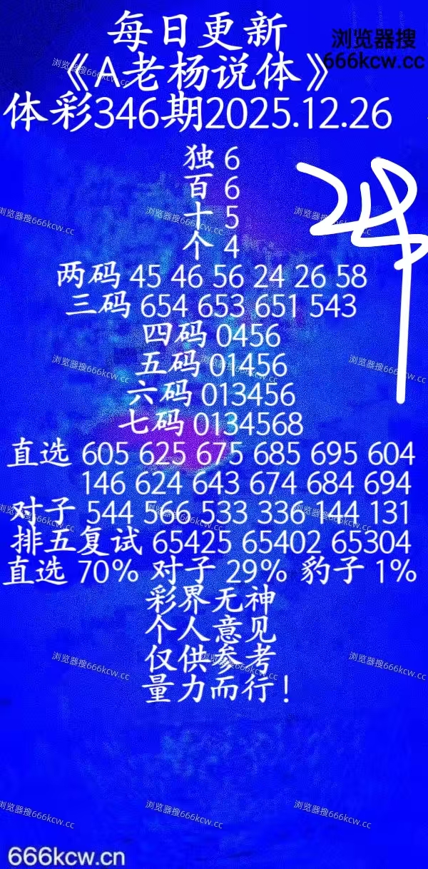 20251226 (26)