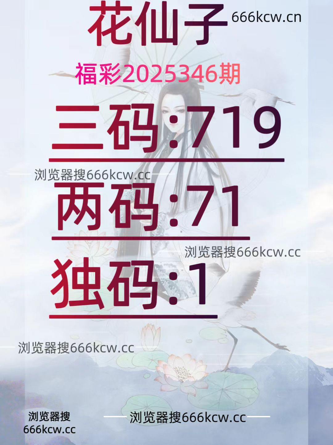 20251226 (31)