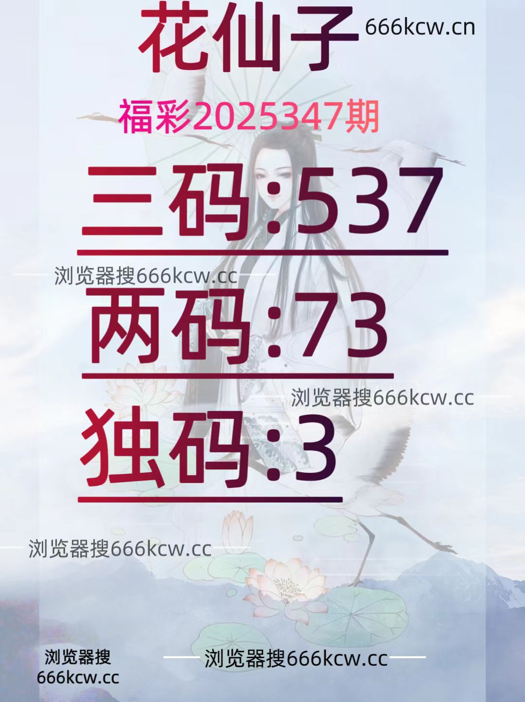 20251227 (27)