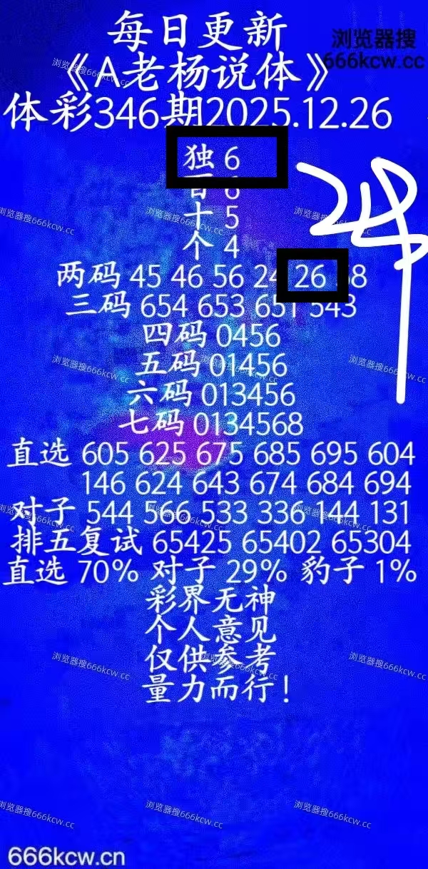 微信图片_20251227003230_3196_1