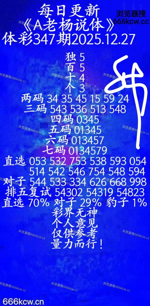20251227 (33)