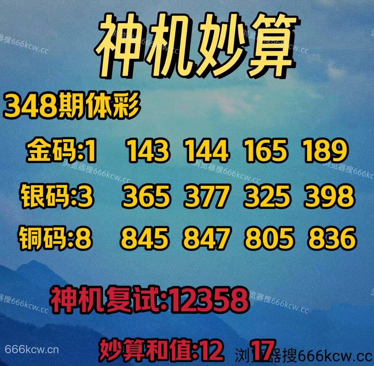 20251228 (11)
