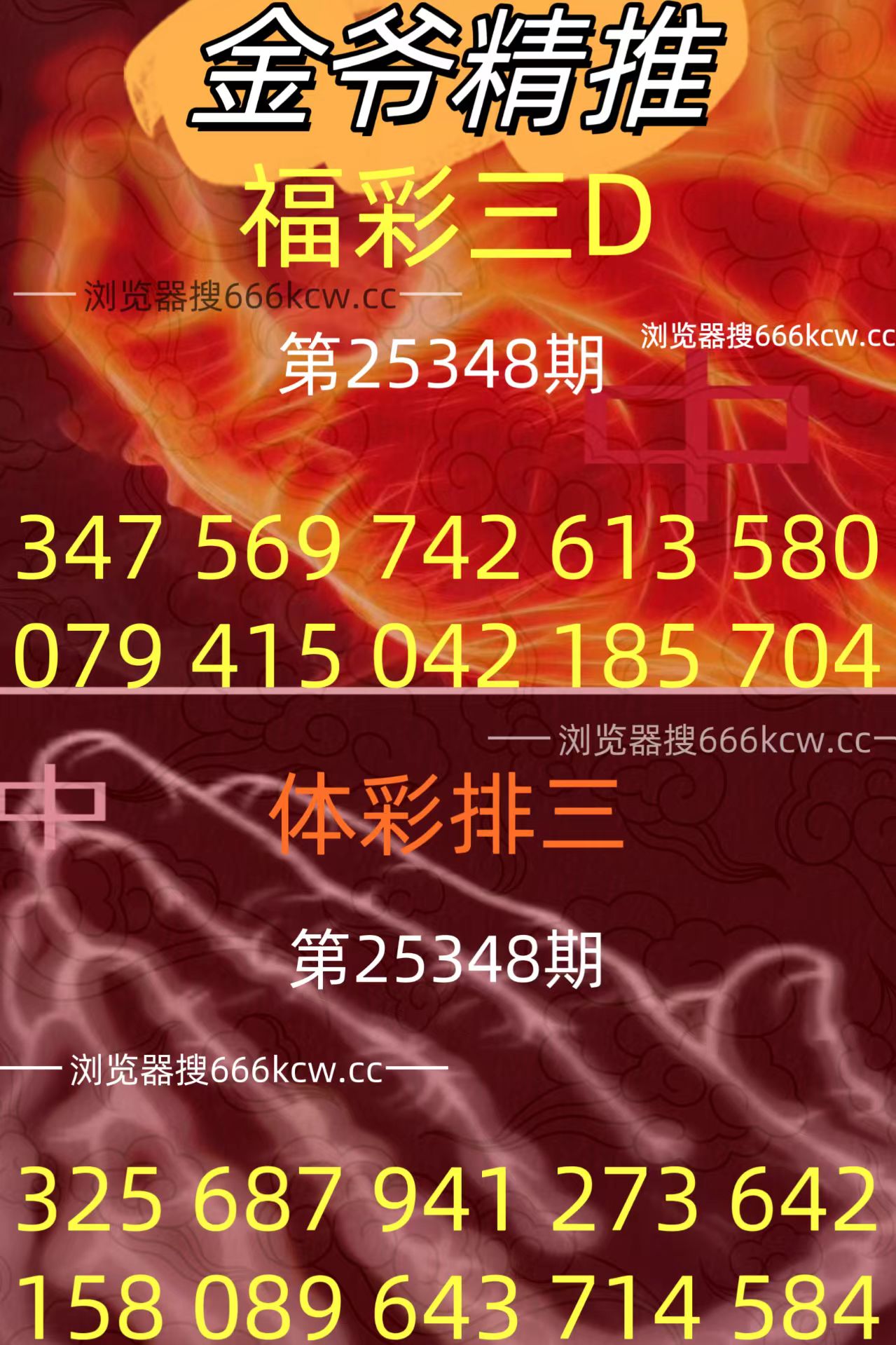 20251228 (23)