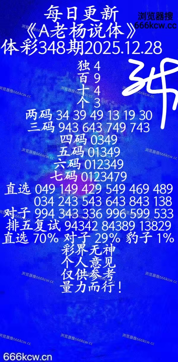 20251228 (33)