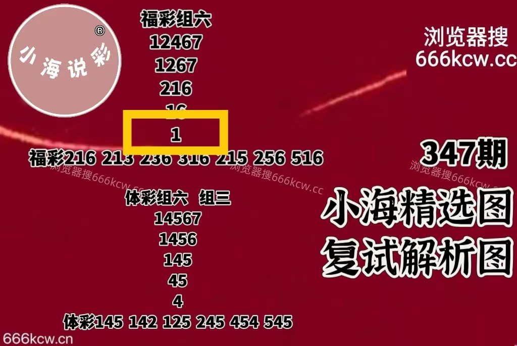 微信图片_20251228015202_3221_1