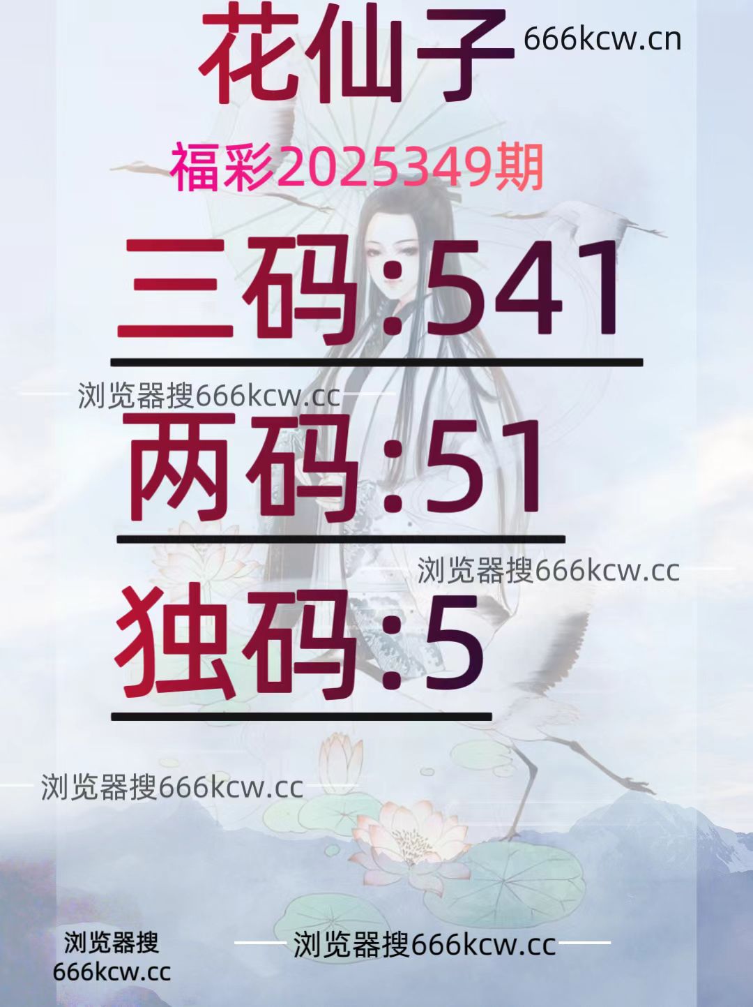 20251229 (29)