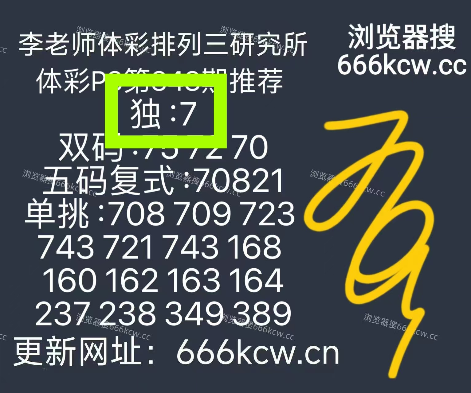 微信图片_20251229011146_3236_1