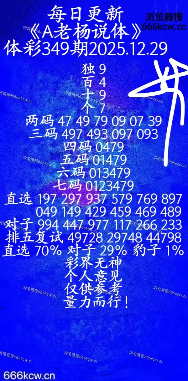 20251229 (35)