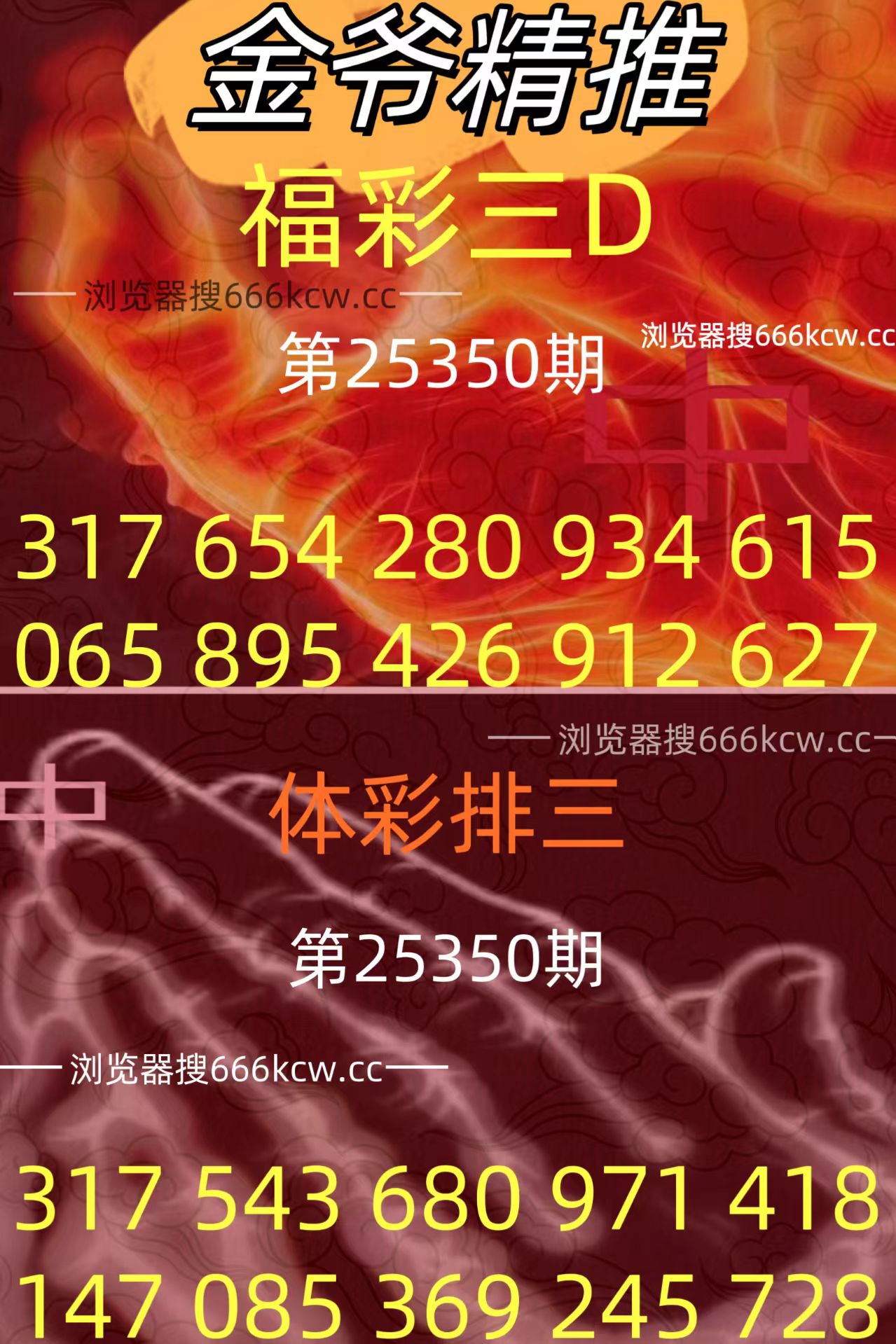 20251230 (20)