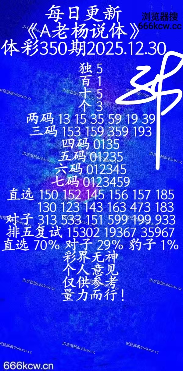 20251230 (32)