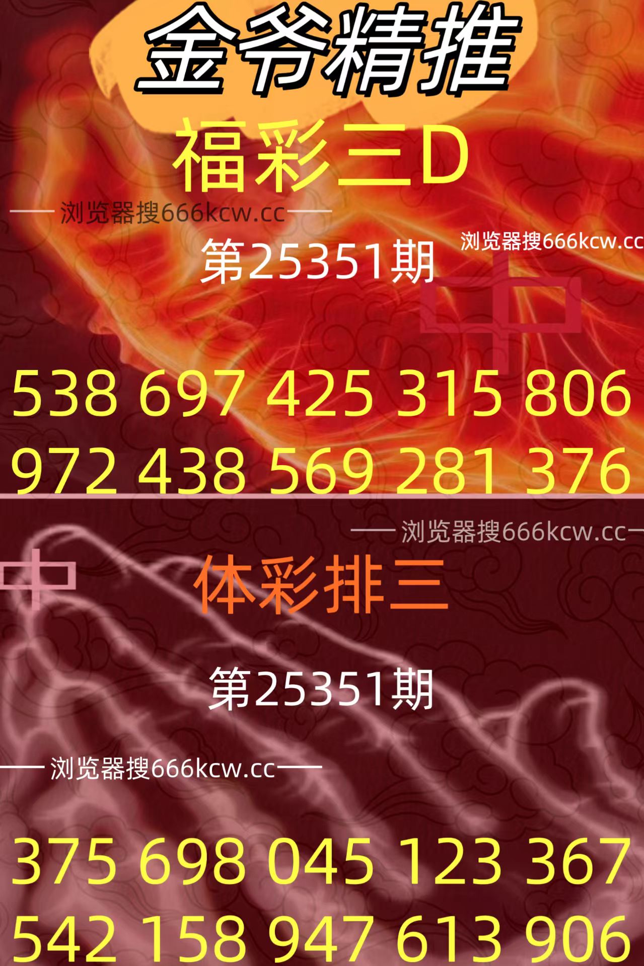 20251231 (31)