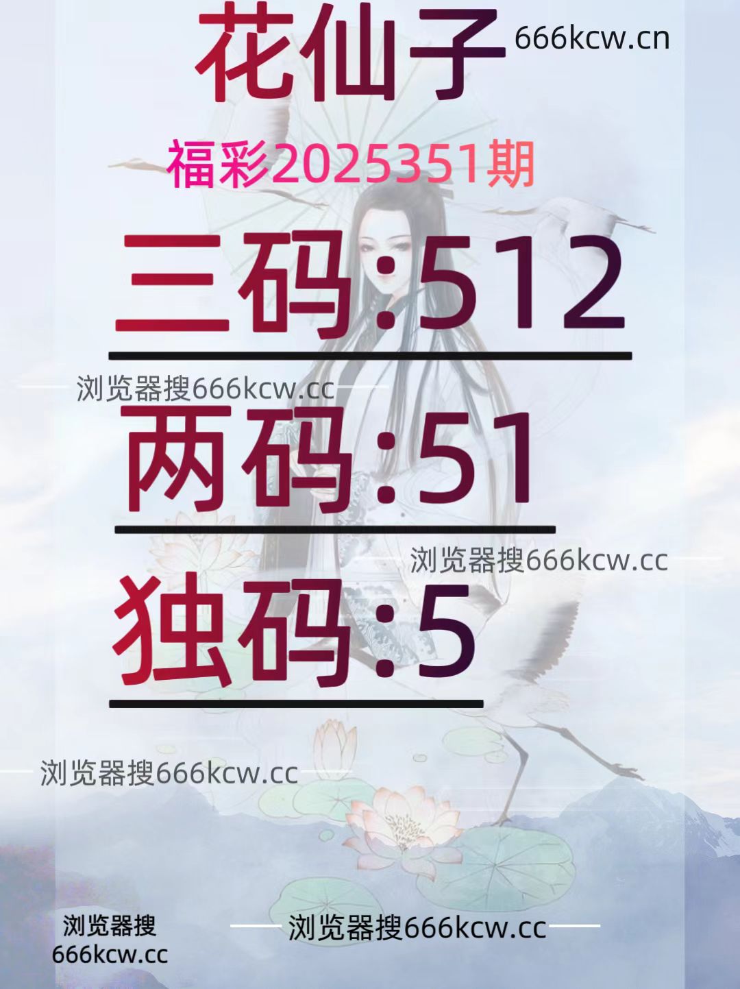 20251231 (28)
