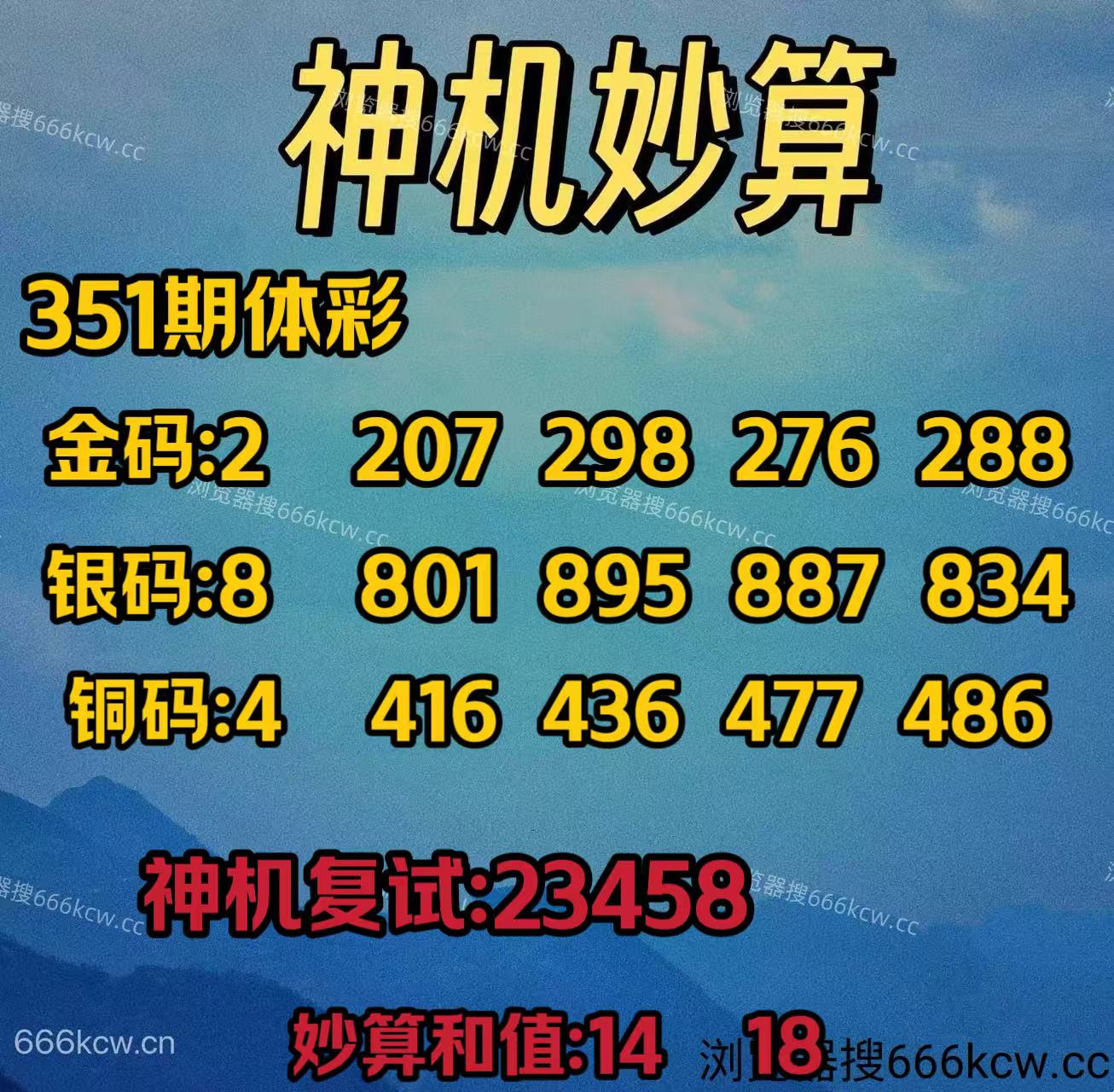 20251231 (11)