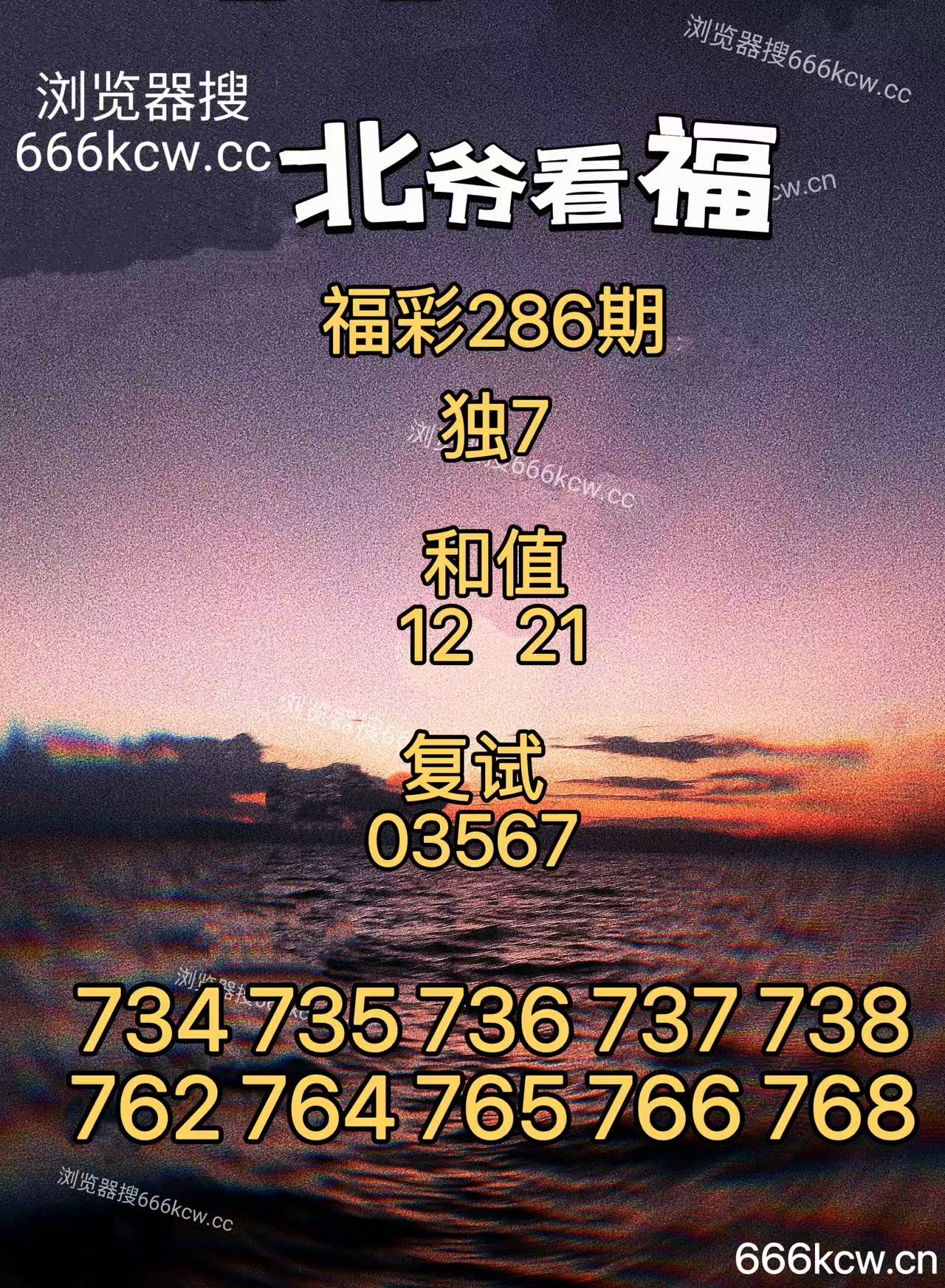 mmexport1761494805835.jpg