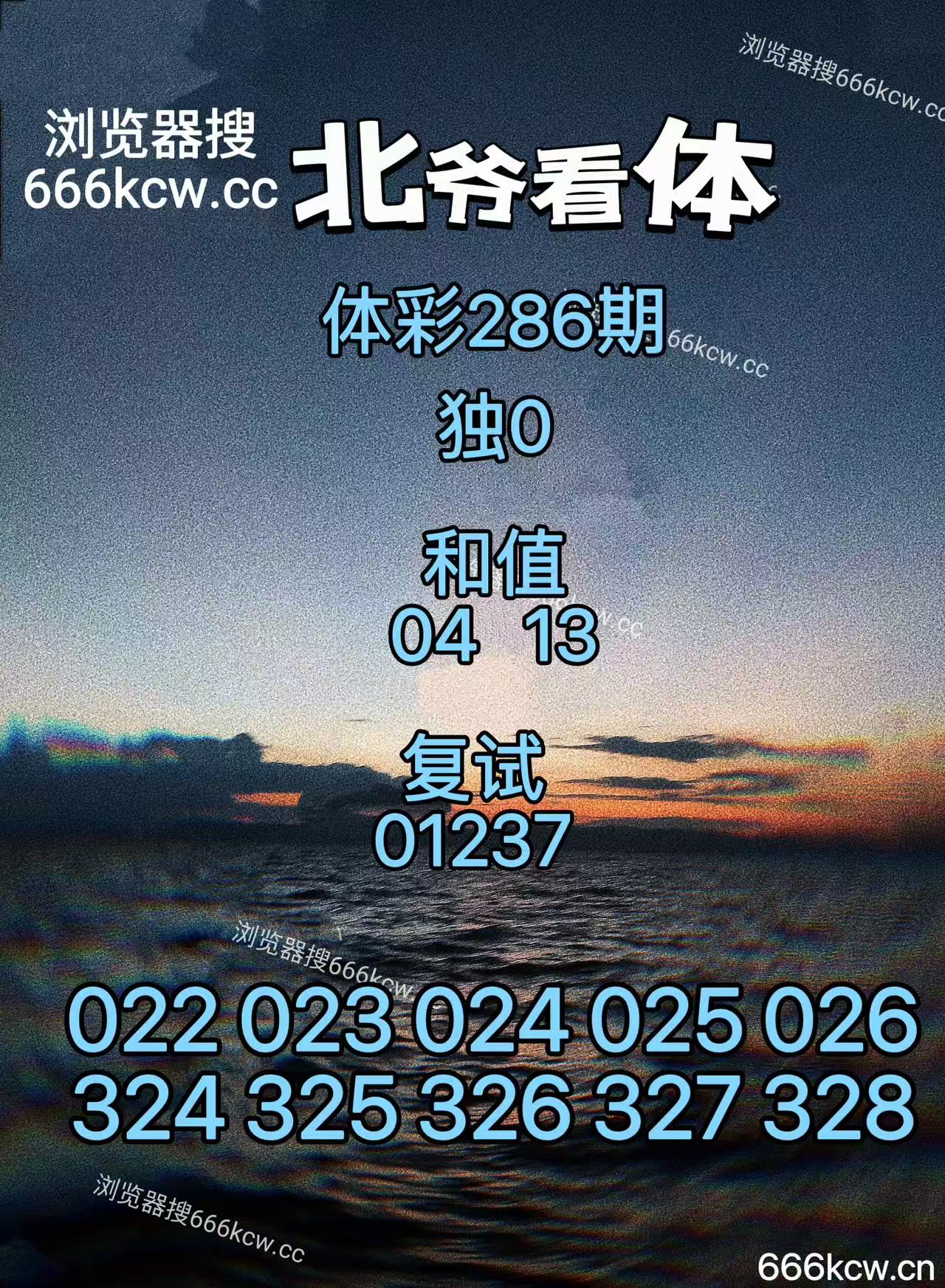 mmexport1761494804151.jpg