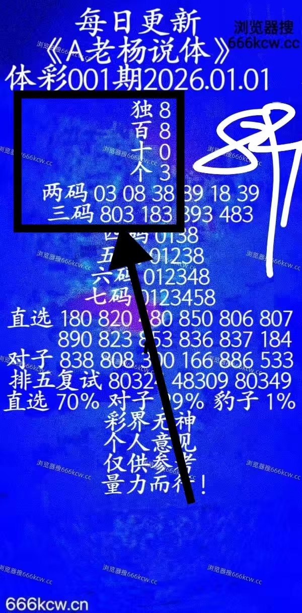 微信图片_20260102003130_3320_1
