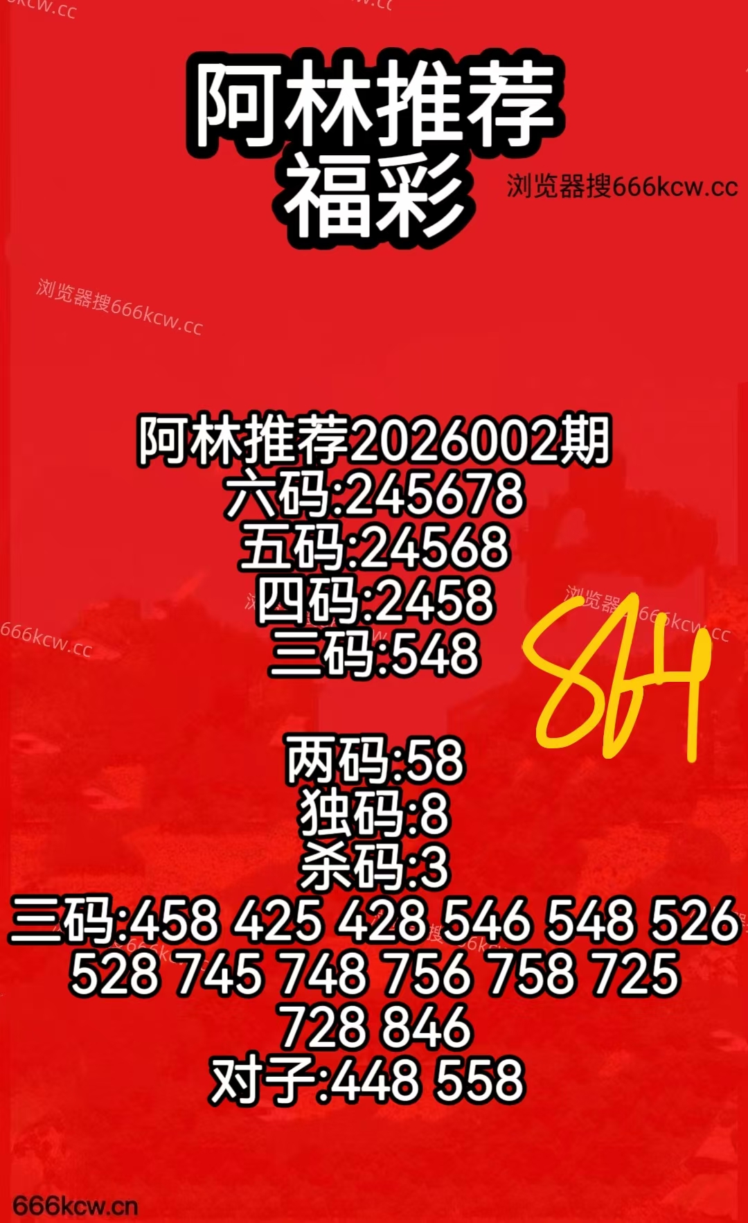 微信图片_20260102081724_2431_50