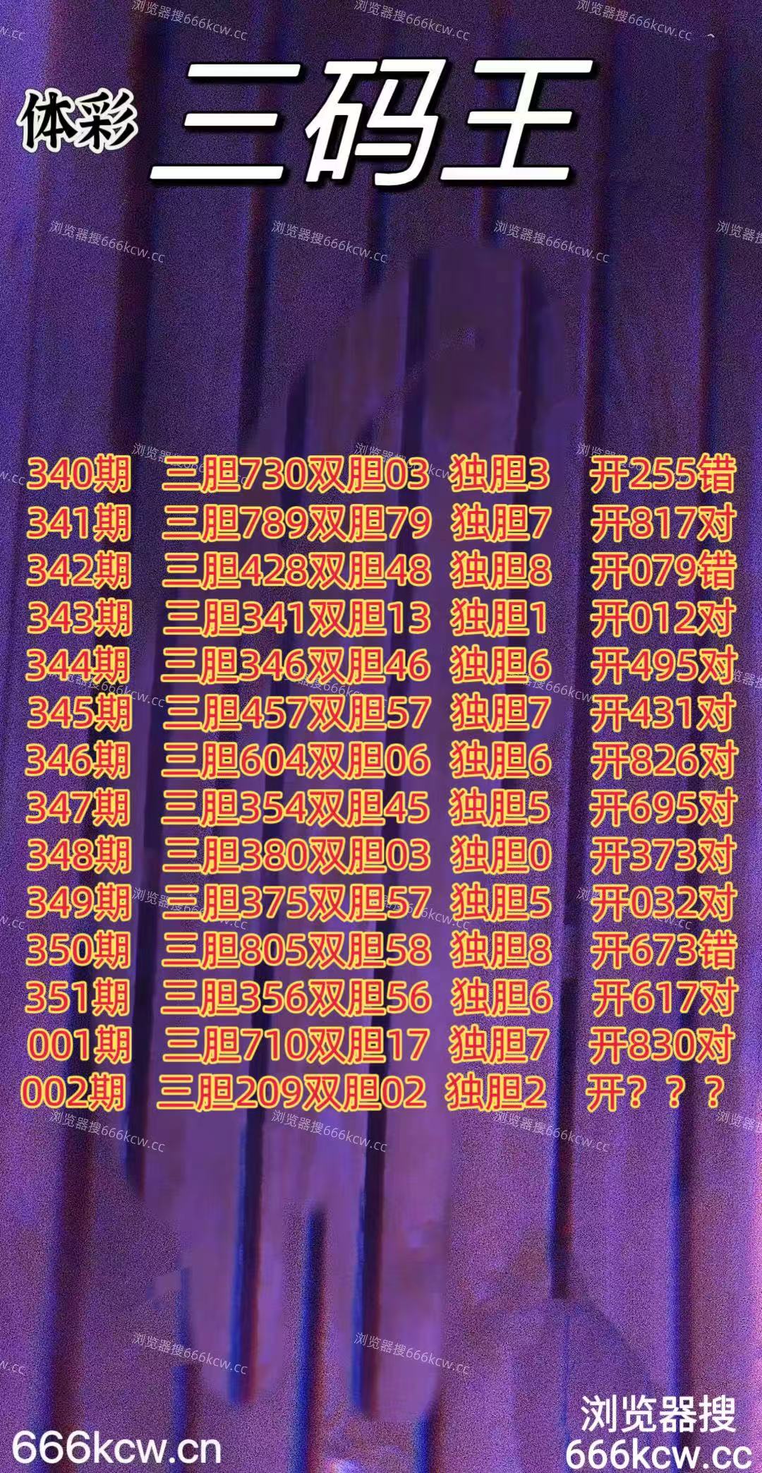 20260102 (1)