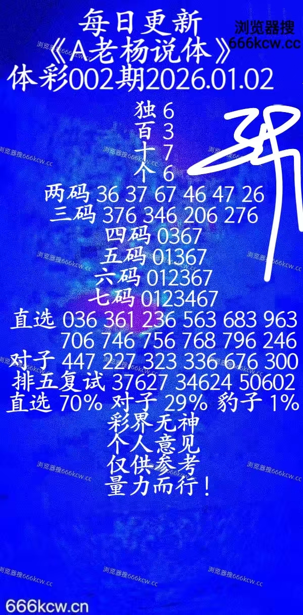 20260102 (38)
