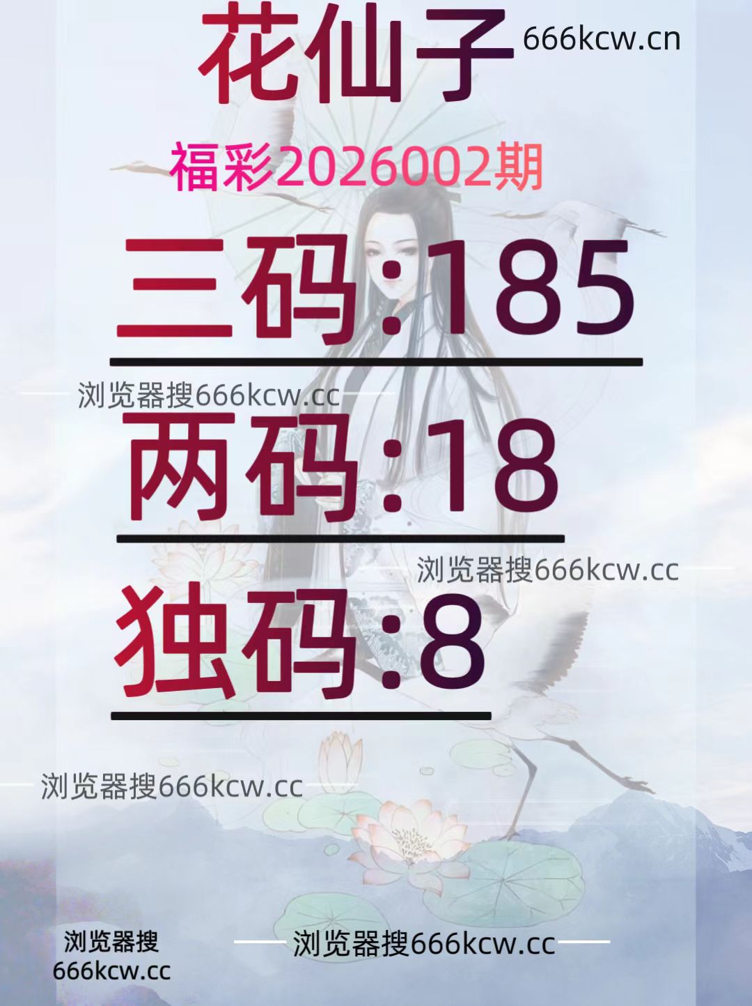 20260102 (31)