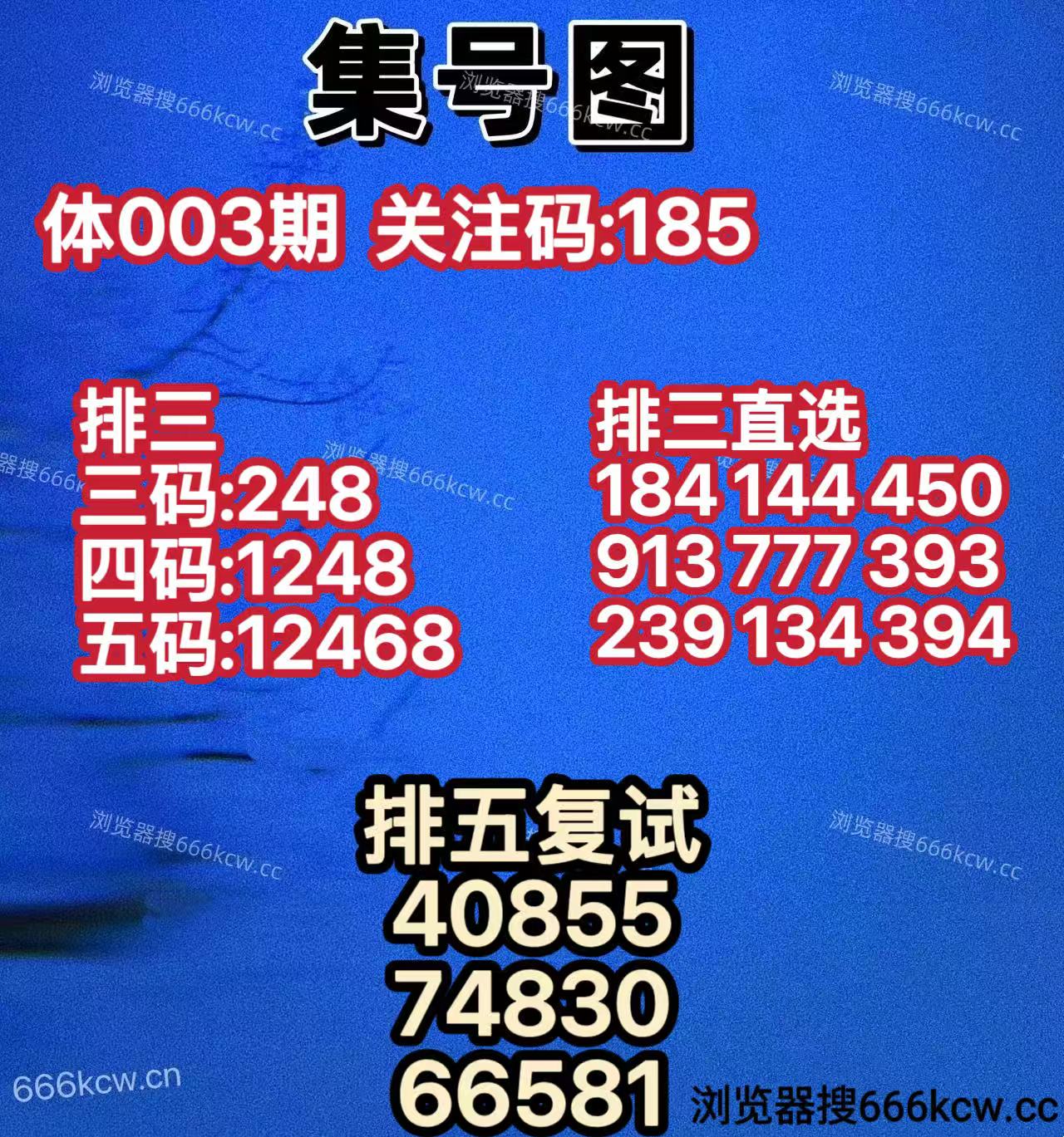 20260103 (10)