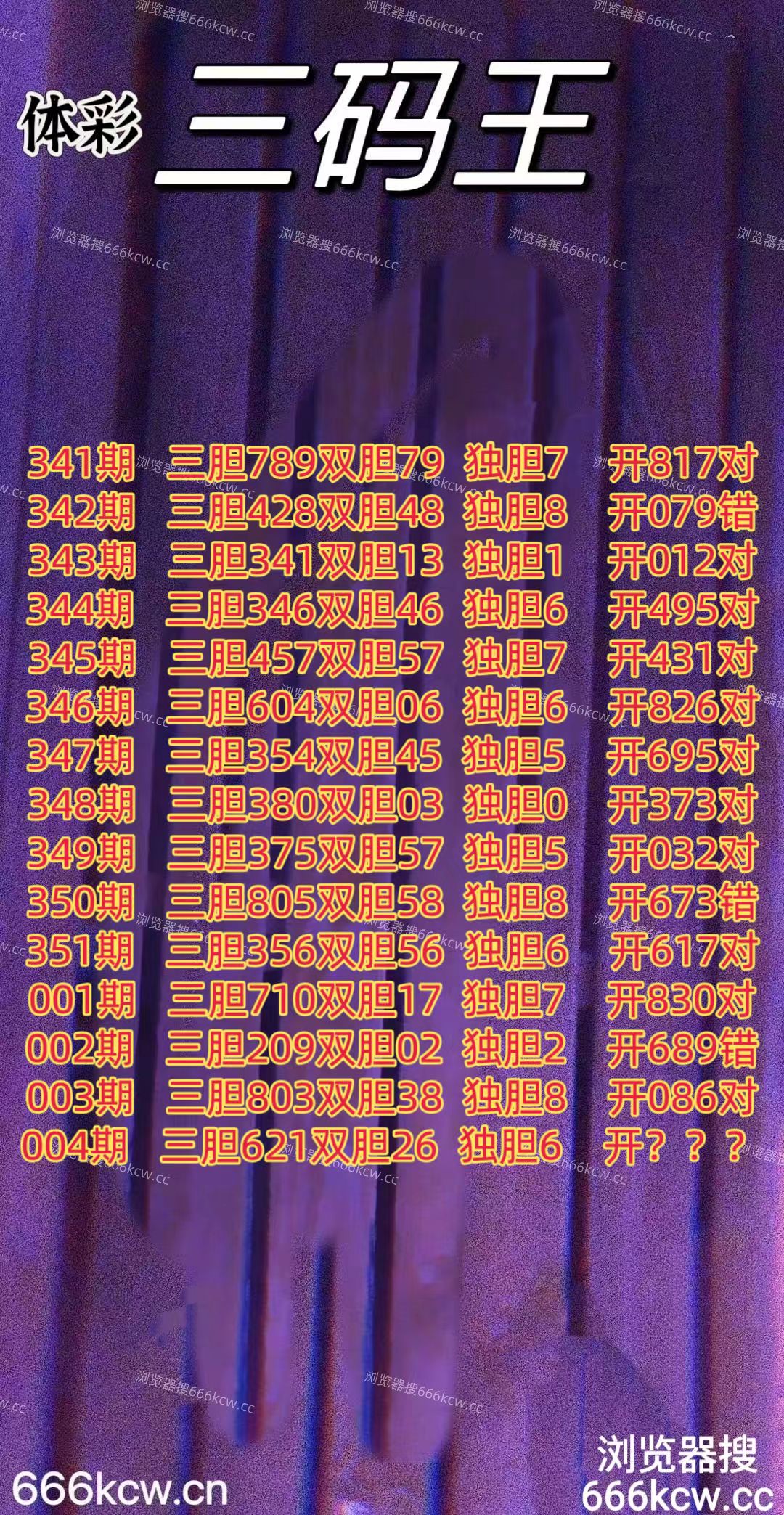 20260104 (1)