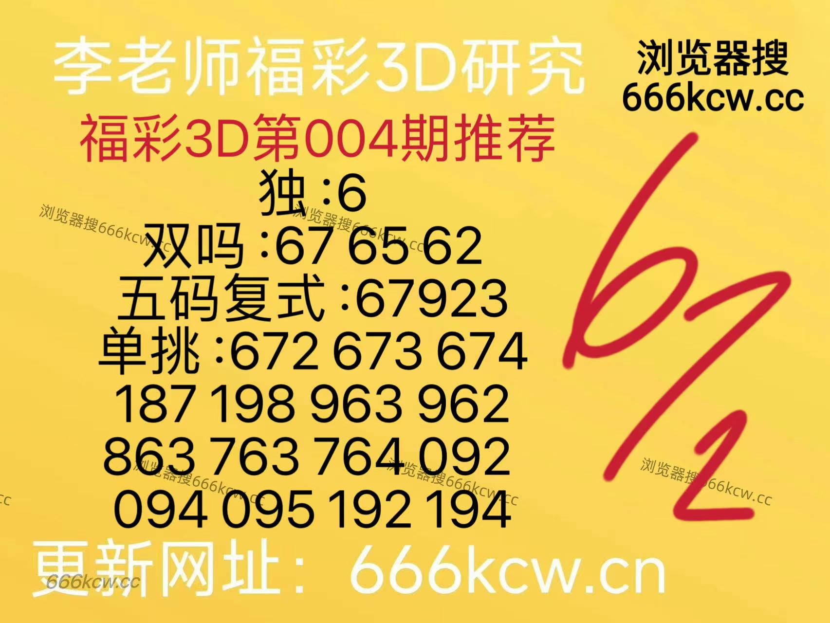 微信图片_20260104132516_1514_126