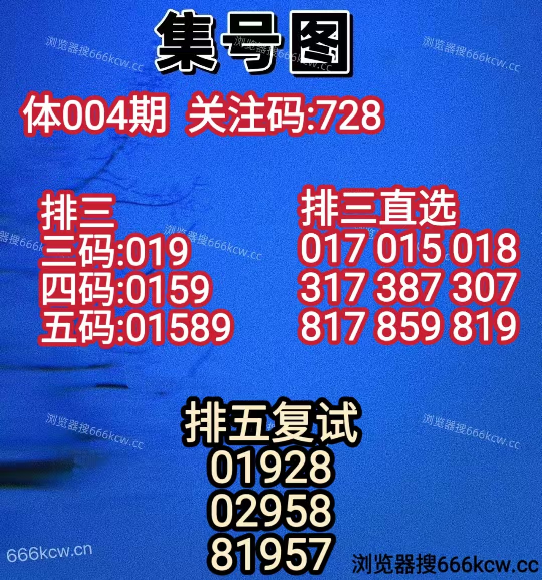 20260104 (37)